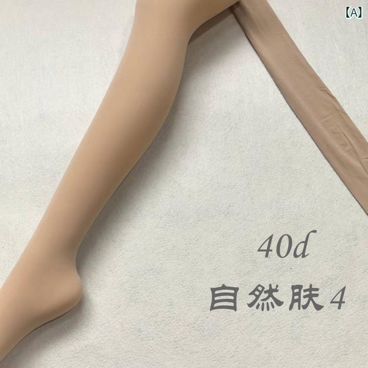 Tights - レディース 春秋 中厚 ベルベット レギンス 無地 伸縮性 脚痩せ マット 美脚 インナー タイツ カラー 暖か 滑らかな肌触り 普段使い