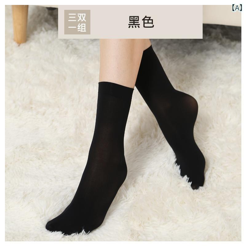 レディース 黒 ショートストッキング ベルベット 中厚 耐摩耗 防引っかけ 防滑 伸縮性 快適 春秋 日常使い