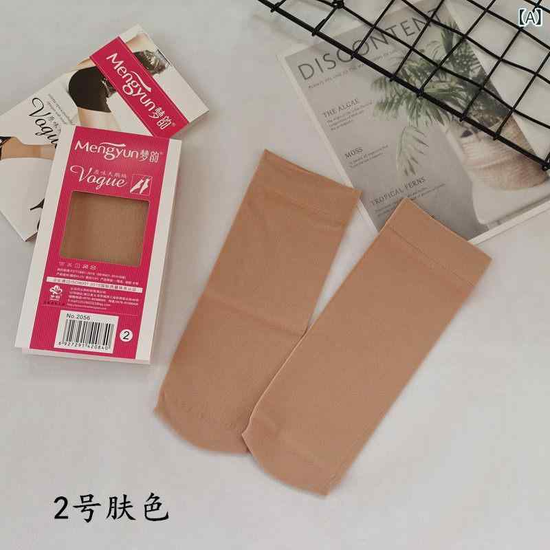 レディース ベルベット ショートストッキング 中厚手 耐久性 引っかかり防止 肌色 ブラック 通勤用 ビジネス ナイロン混 伸縮性 快適 普段使い