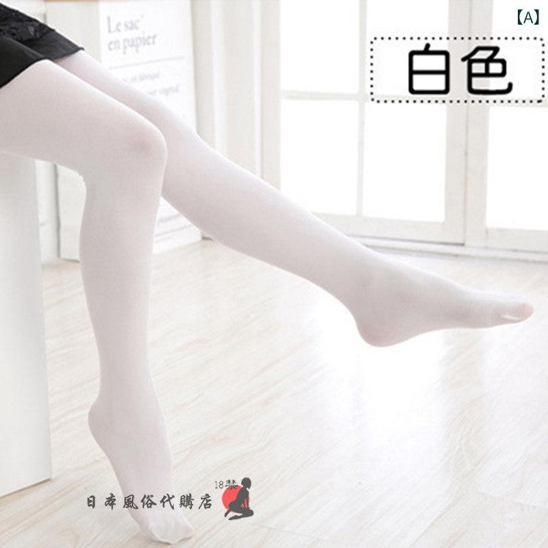 レディース ビッグサイズ 高身長対応 ベルベット 伸縮性 レギンス タイツ 暖か素材 黒 白 肌色 ベージュ 普段使い 室内着 伸縮自在 柔らかい肌触り 厚手タイプ