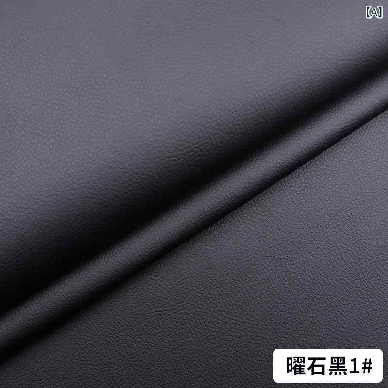 自動車内装 合成皮革 シートカバー マイクロファイバー 人工革 柔軟素材 耐久性 高級感 布地 ソファ用