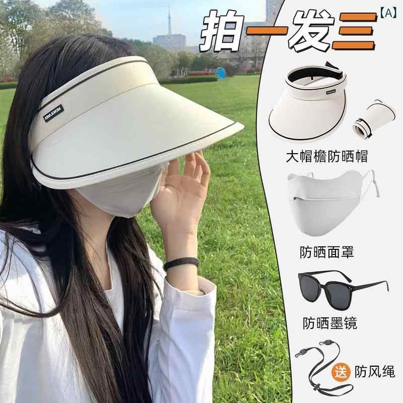 女性用 UVカット 大つば 日よけ帽子 夏 アウトドア 自転車用 通気性 顔カバー 紫外線防止 屋外 サイクリング ワイドブリム メッシュトップ サマーハット・スタイル: カジュアル・適用シーン: 外出・帽檐: 大つば・対象: 男女・機能: 防紫外線・素材: ポリエステル・カラー展開: ミルクホワイト.ブラック.ピンク