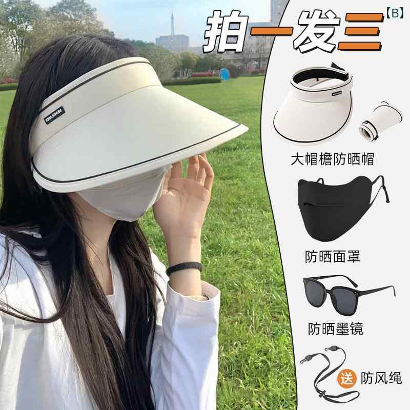 女性用 UVカット 大つば 日よけ帽子 夏 アウトドア 自転車用 通気性 顔カバー 紫外...