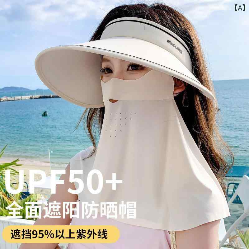 UVカット ワイドブリム帽子 レディース 夏用 日焼け防止 フェイスカバー 付き サイクリング 通気性 メッシュ 軽量 アウトドア・カテゴリ: 遮陽帽・スタイル: カジュアル・主な素材: ポリエステル・帽頂スタイル: 空頂・帽檐スタイル: 大檐・対象: 女性・カラー展開: 米色.黒.紺.深灰.粉色（二件セット：帽子+フェイスマスク）