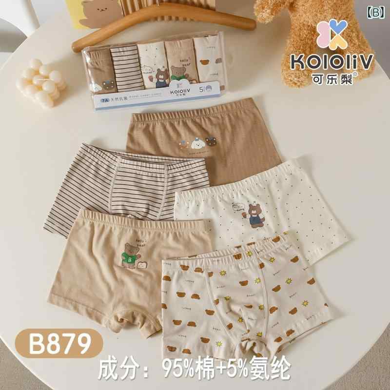 ボクサーパンツ キッズ 男の子 子供用 下着 インナー 肌着 パンツ ズボン下 4枚セ...