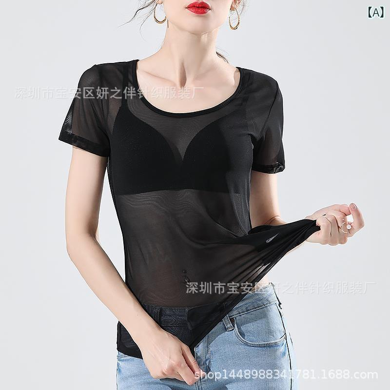 Rakuten - トップス レディース 春夏 透明 網纱 打底 シャツ 丸首 半袖 Tシャツ 修身 インナー トップス 女性用 ファッション 休日 トレンド 軽量 吸湿速乾 伸縮性 ブラック ピンク系 アイボリー 通勤用 普段使い カジュアルスタイル