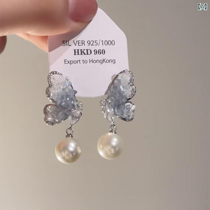 イヤリング 女性用 夏 軽量 水晶 蝶 デザイン 耳飾り かわいい 精致 アクセサリー 華やか 軽やか ファッション アイテム 接触冷感 シルバー 加工 ピンク系 ブルー グリーン アイボリー シンプル スタイリッシュ 日常使い ギフト向き