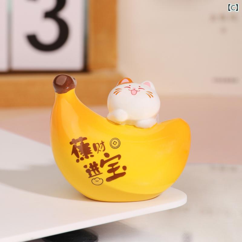 置物 レディース かわいい 猫 果物 萌えキャラ 癒し フィギュア 雑貨 デスク装飾 卓上オブジェ 車内アクセサリー 小物 飾り おしゃれ インテリア雑貨 ミニサイズ 観賞用 贈り物 キャラクターグッズ インテリア小物 ディスプレイ雑貨 小さめ 動物モチ riverpaddy-11647821 リバーパディ サンプル画像3