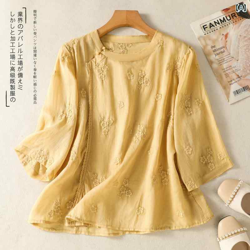 Rakuten - シャツ 女性用 国刺繍 麻 爽快 通気 ラウンドネック サイドカラー プルオーバー 薄手 トップス 新中式 春夏 軽量 吸湿速乾 切り替えデザイン 綿混 ベーシックスタイル 普段使い ブラック系 グリーン系 アイボリー