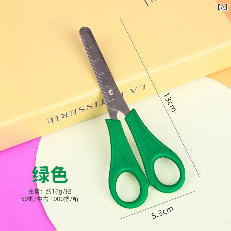 ハサミ 子供用 プラスチック製 事務用品 学用品 文房具 DIY 工作用 安全設計 丸先...