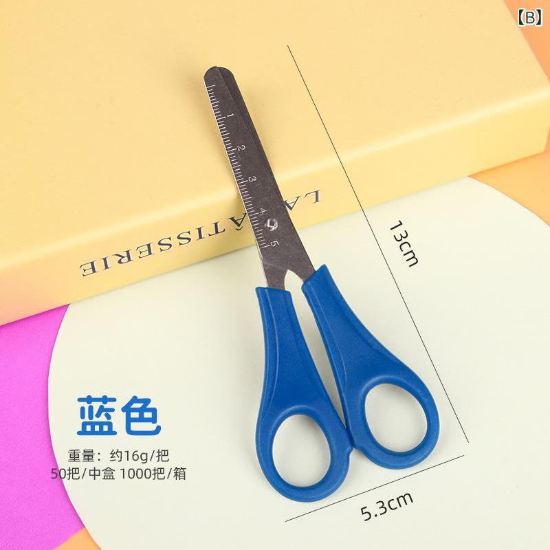 ハサミ 子供用 プラスチック製 事務用品 学用品 文房具 DIY 工作用 安全設計 丸先...