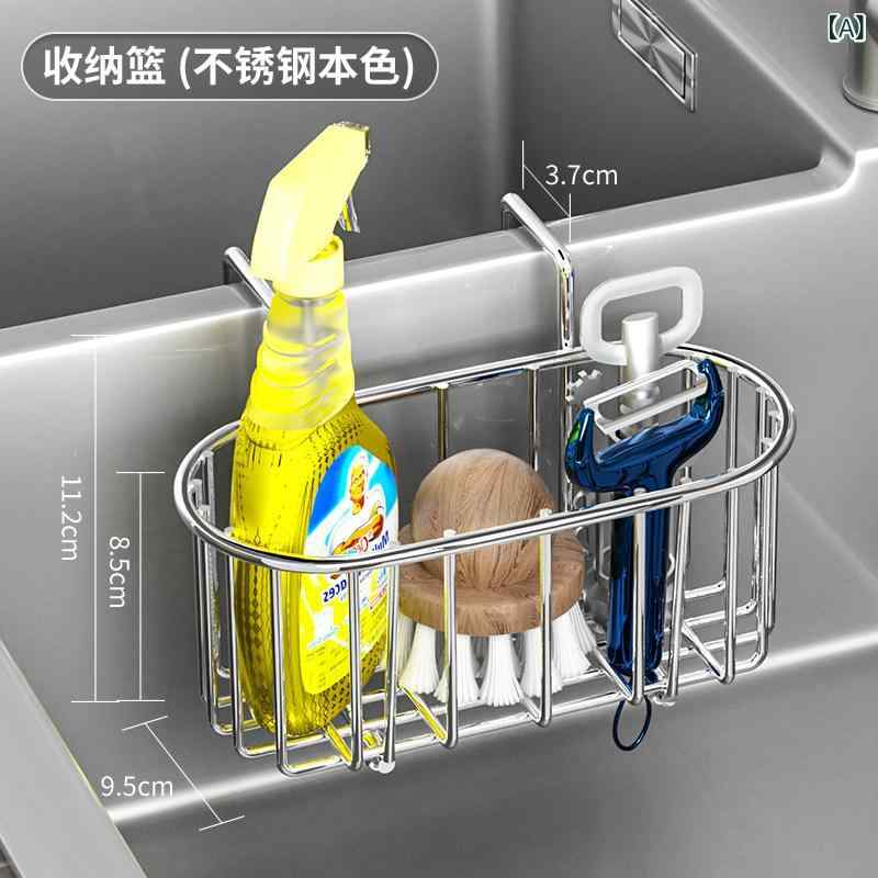 乐天商城 - キッチン シンク 収納 ラック 雑巾 掛け スポンジ 水切り 壁貼り 穴あき不要 家庭用 ステンレス 耐久性 コンパクト 整理整頓 便利 アイテム