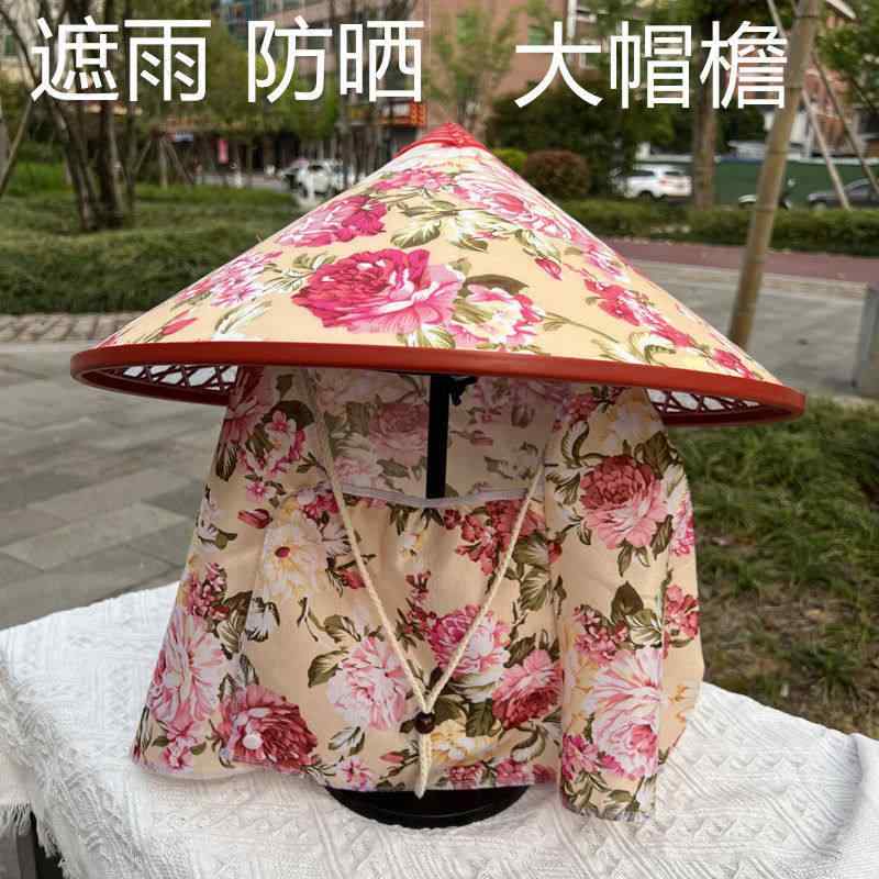 Rain Hat - 笠帽子 雨よけ 日焼け防止 屋外作業用 プラスチック製 断熱 遮光 紫外線カット 軽量 通勤 通学 清掃 農業 茶摘み ガーデニング