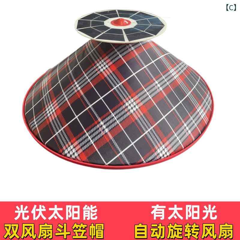 笠帽子 夏用 太陽光発電 扇風機付き 晴雨兼用 防紫外線 アウトドア 通気性 軽量 茶...