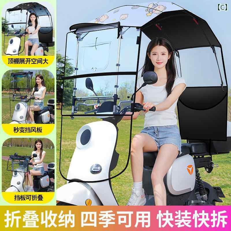 電動バイク用 雨よけシェード 伸縮式 折りたたみ クイックデタッチ 防水 防紫外線 ...