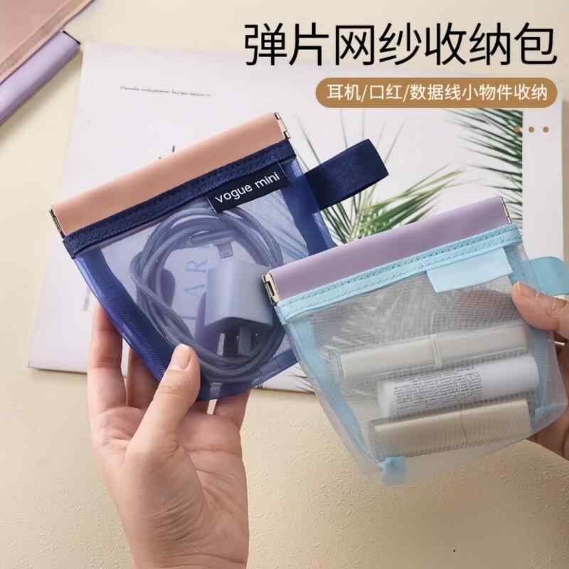 収納ポーチ 透明 メッシュ 自動締め 口紅 化粧品 コイン 小銭 データケーブル ケース コンパクト 軽量 整理 メイク用品 ガジェット アクセサリー riverpaddy-11142210 リバーパディ パッケージ画像