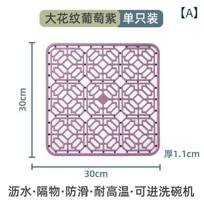 キッチンシンクマット シリコン製 厚手 水切りパッド 排水孔付き 滑り止め 耐摩耗 耐熱 衝撃吸収 野菜洗い対応 食器置き用 カウンター保護 柔軟クッション 耐久性