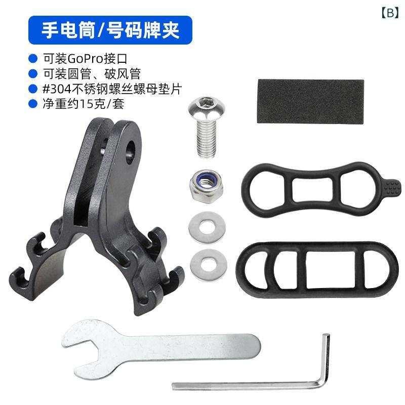 自転車 ナンバープレート ホルダー ライト 付き ロードバイク マウンテンバイク 対...