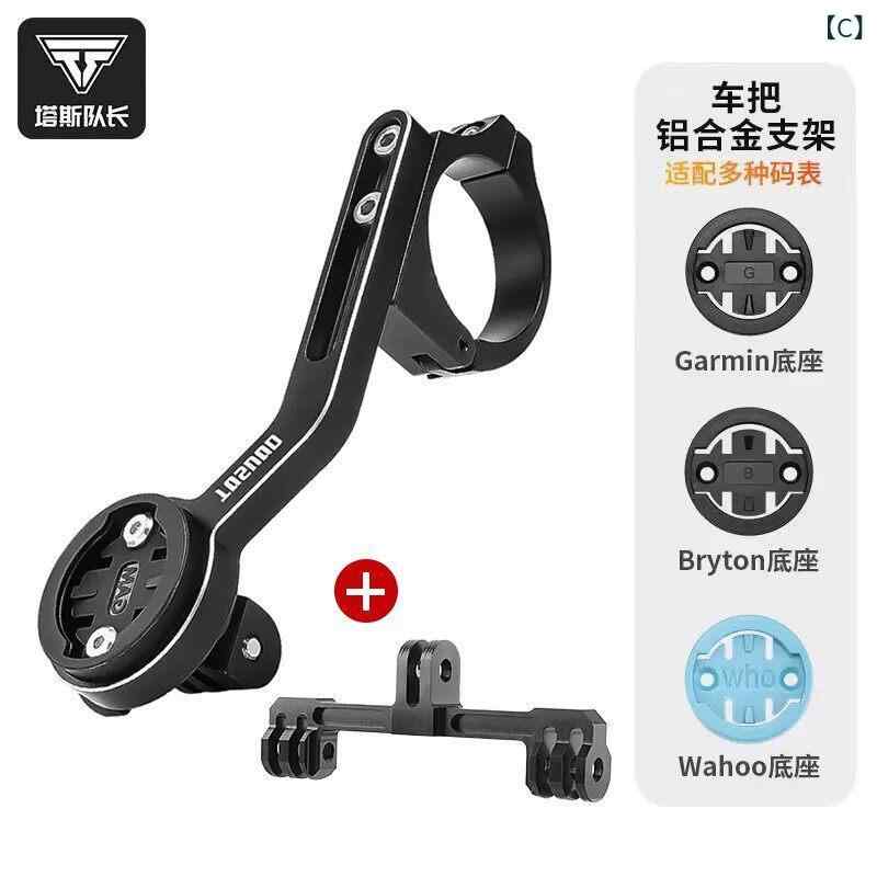 自転車 マウント 拡張器 サイクルコンピューター ホルダー ライト ブラケット アク...