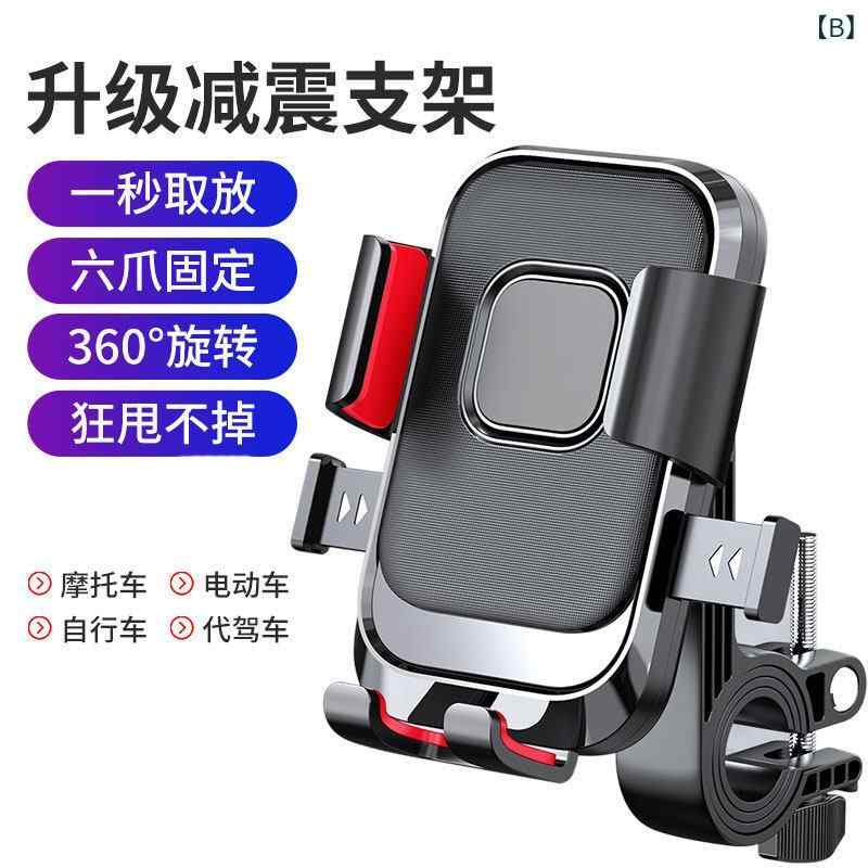 スマホホルダー 自転車用 ユニバーサル スマートフォンマウント ロードバイク対応 ...
