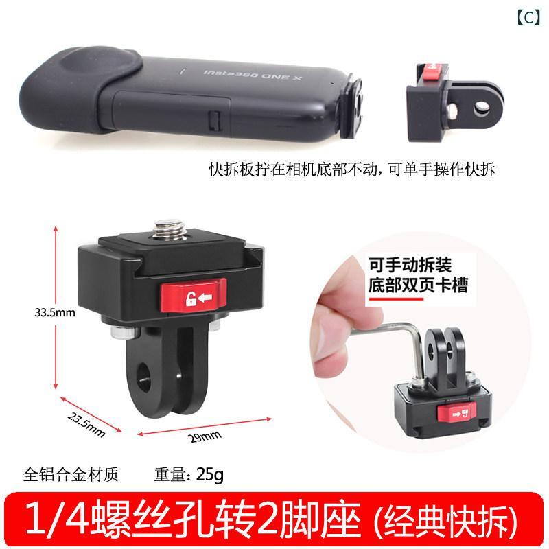 ロードバイク アクセサリー 金属製 サイクルコンピューター ホルダー 分離式 ハン...
