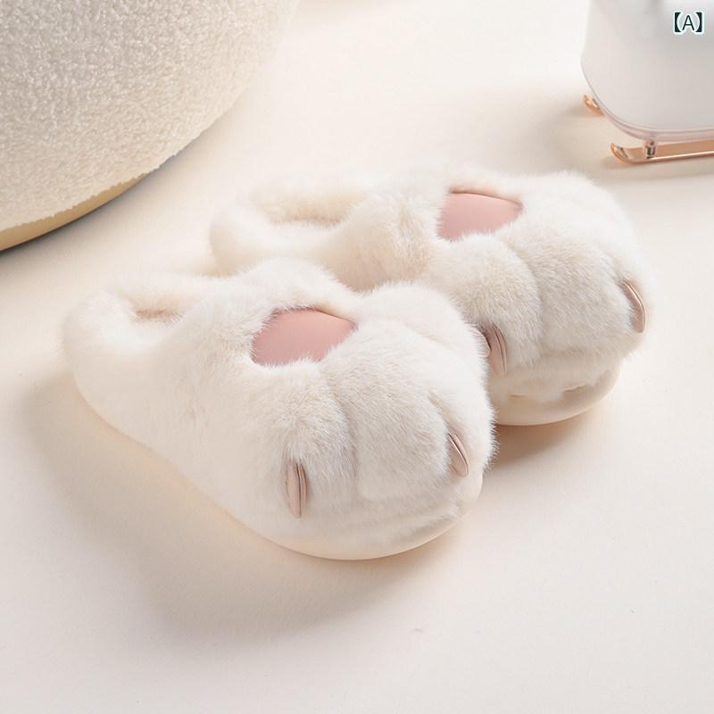 室内スリッパ 猫爪 レディース メンズ カップル用 秋冬 厚底 プラッシュ 綿素材 かわいい ふわふわ クッション 感触 家庭用 ルームウェア 2