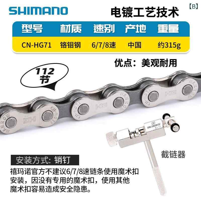 自転車 チェーン クイックリリース バックル マウンテンバイク用 簡単固定 リンク ...