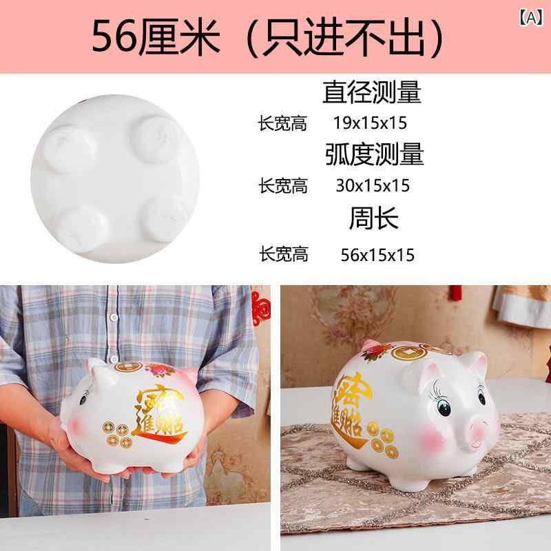 貯金箱 陶器 豚型 女性用 大型 家庭用 ロック付き コイン投入専用 取り出し不可 か...