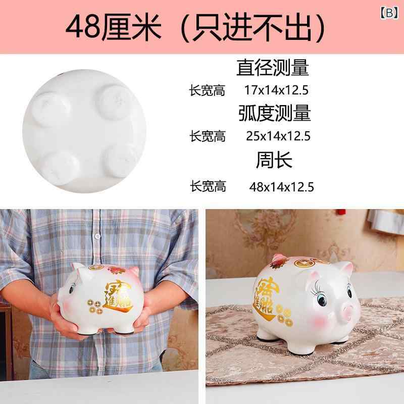 貯金箱 陶器 豚型 女性用 大型 家庭用 ロック付き コイン投入専用 取り出し不可 か...