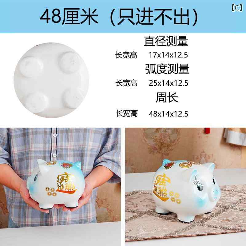 貯金箱 陶器 豚型 女性用 大型 家庭用 ロック付き コイン投入専用 取り出し不可 か...