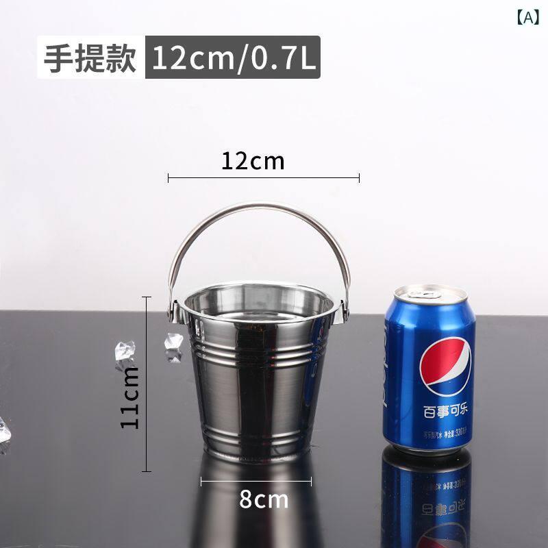 Metallic - ステンレス アイスバケツ 厚手 業務用 持ち手付き 小型 ワイン ビール シャンパン 冷却用 カラオケ バー 耐久性 ポータブル