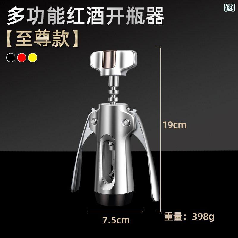 ボトル オープナー 多機能 ワイン ビール 対応 高級感 コルク抜き 家庭用 キッチン ツール 簡単 操作 ステンレス 風 riverpaddy-11379802 リバーパディ サンプル画像3
