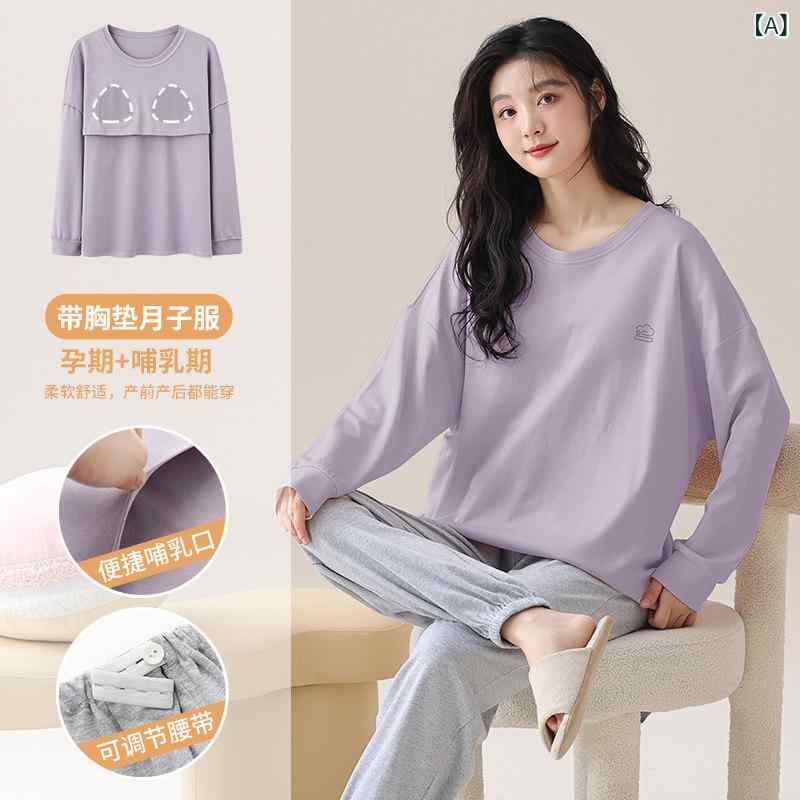 Pajamas, Nighty - 授乳パジャマ レディース 妊婦用 産後用 胸パッド付き 純綿100% 吸湿速乾 伸縮性 ゆったりシルエット 柔らかい肌触り ルームウェア 春秋秋冬