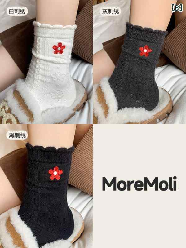 女性用 羊毛 靴下 秋冬 厚手 暖か 中筒 レース 室内用 ルームソックス かわいい 長...