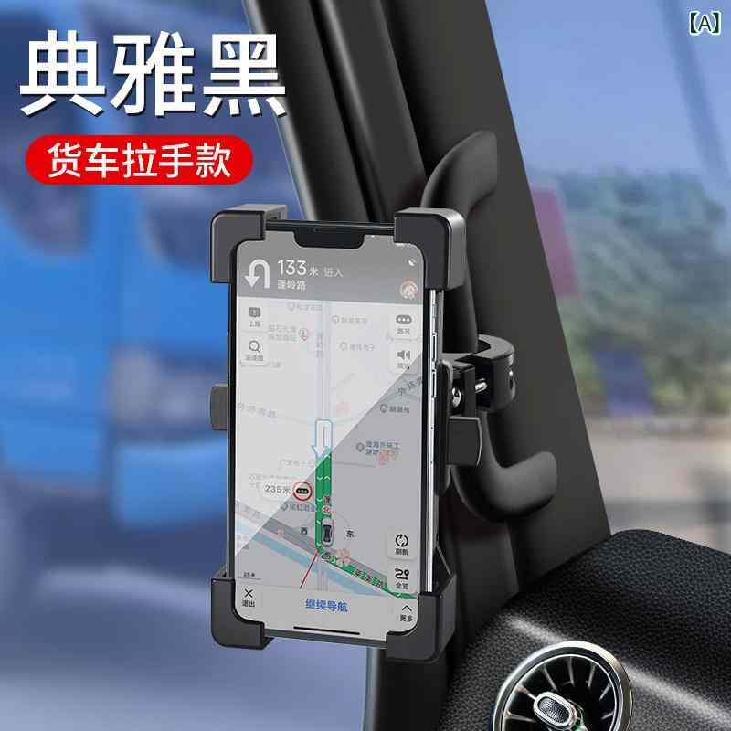 車載 スマホ ホルダー スタンド トラック バス 商用車 大型車 用 フォークリフト ショベルカー 専用 防振 振動 吸収 ネジ 固定 ナビ 対応 頑丈
