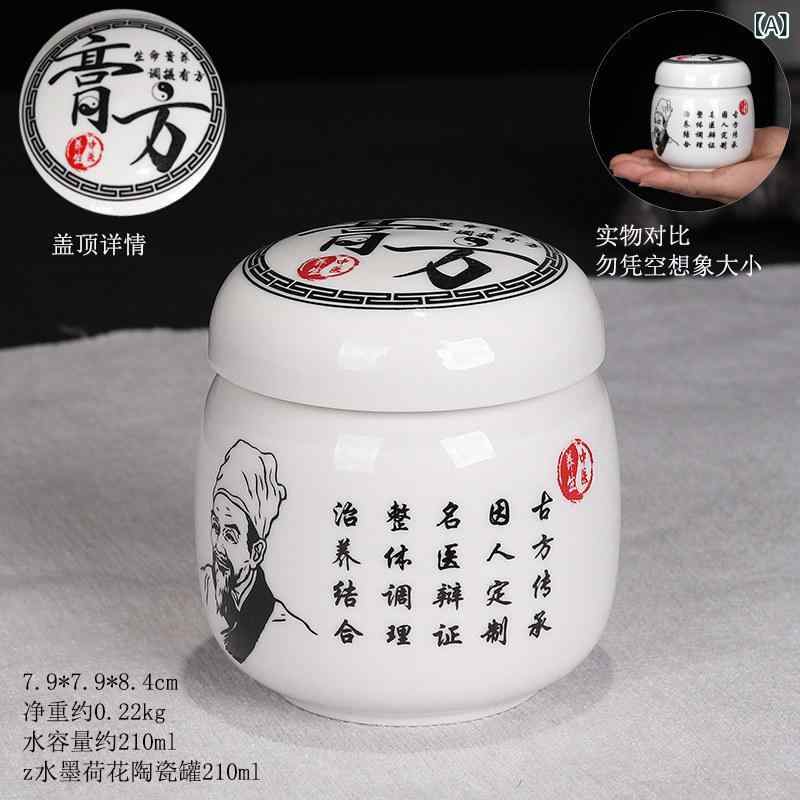 Earthen Pots - 陶器製 密封壺 漢方薬用 薬膏壺 中薬容器 蜂蜜壺 茶葉保存瓶 薬粉壺 小型瓶 セラミック 耐久性 保存容器 伝統薬壺 天然素材 密閉蓋 コンパクトデザイン