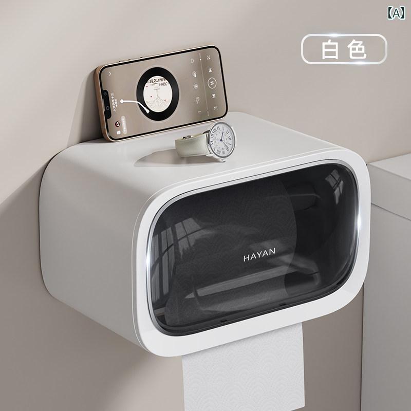 バスルーム 壁掛け トイレットペーパーホルダー ティッシュボックス フェイスタオル収納 ロールペーパーケース 引き出しティッシュラック 置き型収納 衛生グッズ 整理整頓 シンプルデザイン