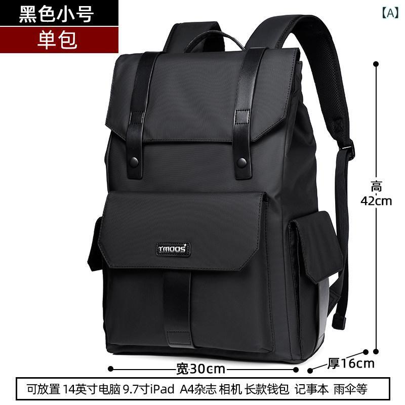 リュックサック メンズ レディース 防水 ビジネス 旅行 カジュアル ノートPC 収納 学生用 バックパック ハンドバッグ デイパック 通勤 普段使い 軽量 ポリエステル