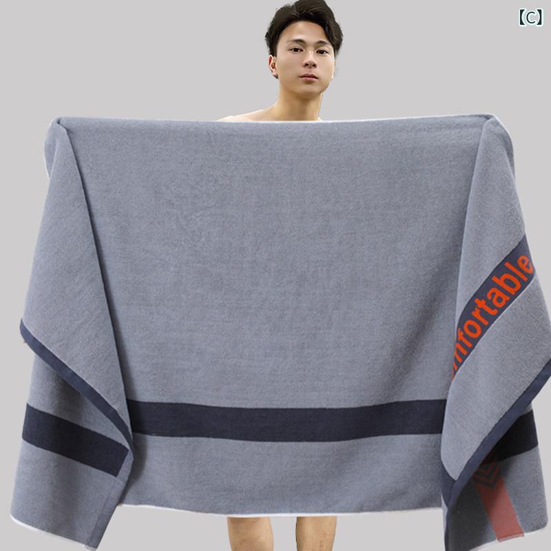 リバーパディのバスタオル メンズ 男性用 高級感 家庭用 綿素材 吸水性 入浴用 大きめ ワイド 成人向け 柔らかい 速乾 日常使い｜アングル3