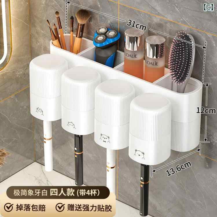 浴室収納 歯ブラシホルダー うがいカップ 壁掛け式 粘着取り付け 電動歯ブラシ対応 コンパクトデザイン 衛生グッズ 家庭用 スペースセービング 日常使い