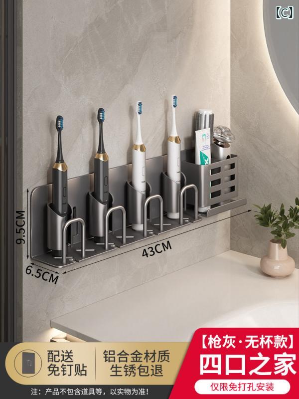 洗面所 壁掛け 収納ラック 歯ブラシ 歯磨き粉 歯磨きカップ うがいカップ 電動歯ブラシ 対応 穴あけ不要 粘着式 コンパクト 整理 衛生 家庭用