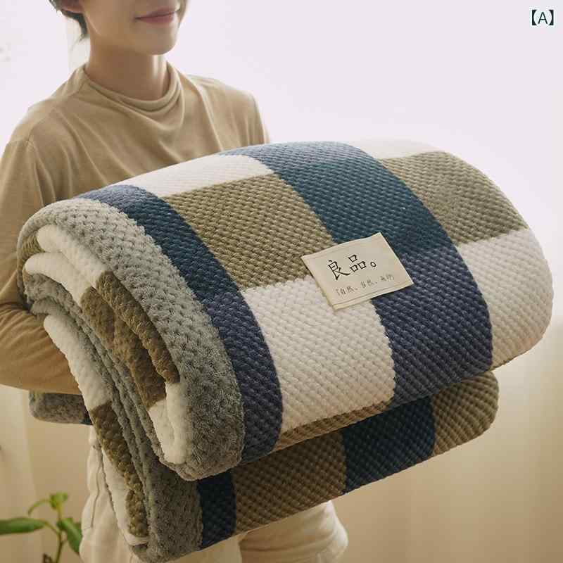 毛布 冬用 厚手 珊瑚絨 ミルクフランネル 柔らか 暖か ベッド オフィス ソファ 掛...