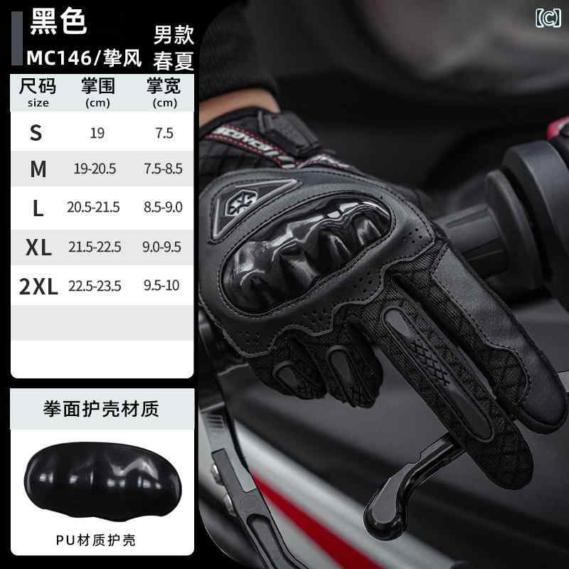 ライディンググローブ メンズ レディース 夏用 通気性 薄手 ハーフフィンガー バイ...