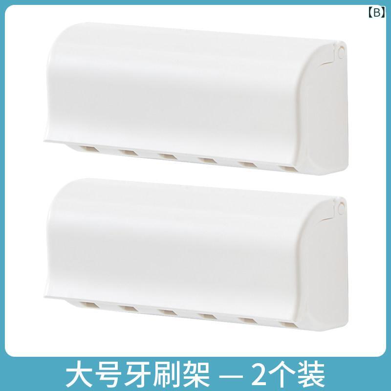 歯ブラシラック 壁掛け式 穴あき不要 蓋付き 防塵 歯磨き粉収納 洗面所用 浴室収納...