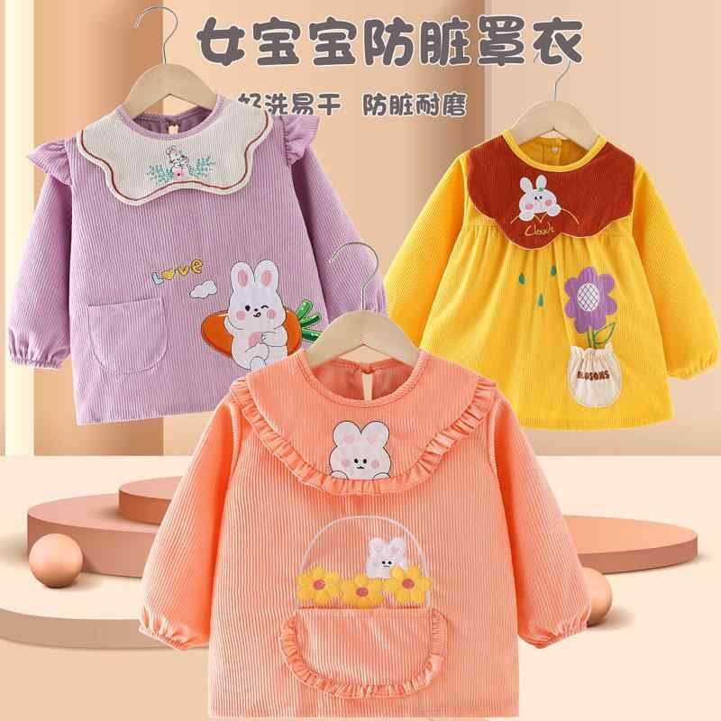 ベビーエプロン 女の子用 秋冬 プリンセススカート 食事ガード 防水 汚れ防止 裏返し着用 かわいい 長袖 綿素材 通年対応・スタイル: 韓国・対象年齢: 3ヶ月.6ヶ月.9ヶ月.12ヶ月.18ヶ月.2歳.3歳.4歳.5歳.6歳・柄: カートゥーン・素材: ポリエステル100%・参考身長: 100cm.110cm.120cm.130cm.140cm・カラー展開: オレンジ（紐式）.紫（紐式）.ピンク（紐式）.イエロー（紐式）.スキンピンク（ボタン式）.紫（ボタン式）.イエロー（ボタン式）.グリーン（ボタン式）.萝卜兔紫（紐式）.萝卜兔グリーン（紐式）.萝卜兔オレンジ（紐式）.萝卜兔ピンク（紐式）.萝卜兔イエロー（紐式）