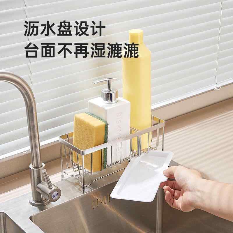 キッチン シンク 水切りラック ステンレス製 スポンジ 収納 洗剤 ホルダー 布巾 バスケット 狭い カウンター 置物 スタンド 耐久性 コンパクト 収納 便利グッズ・カテゴリ: 台面排水ラック・スタイル: ・機能: 防錆・層数: 1層・主な素材: 304ステンレス・設置方法: 穴あけ不要・色展開: 銀色.黒色