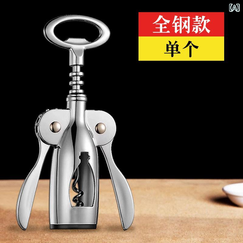 リバーパディのボトルオープナー 多機能 家用 ワイン ビール 赤ワイン 栓抜き 開栓器 キッチン バー ステンレス コンパクト｜アングル2