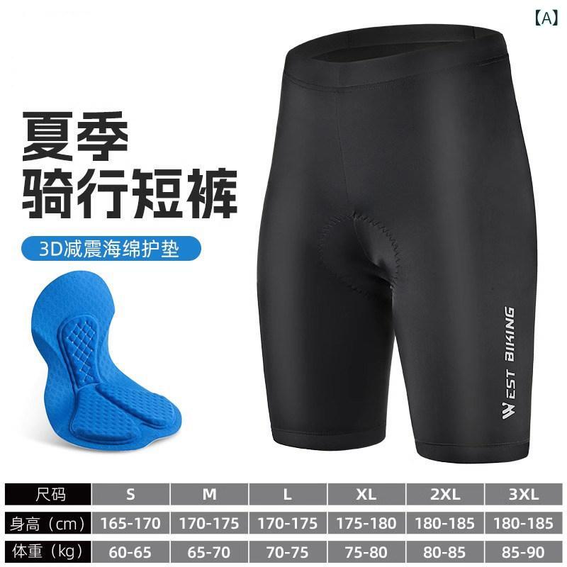 Spats - サイクリング ショーツ 男女兼用 春夏 通気性 速乾 パッド付き 山地 ロードバイク 用 サイクルウェア 吸湿 プロ仕様