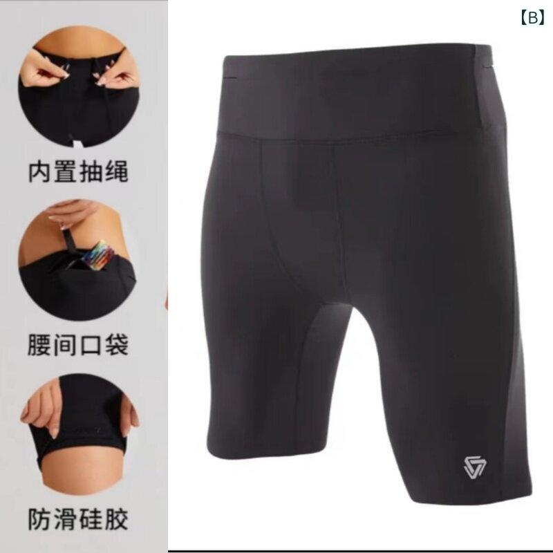 ランニング ショーツ 男女兼用 5分丈 コンプレッション 速乾 吸湿 ポケット付き タ...