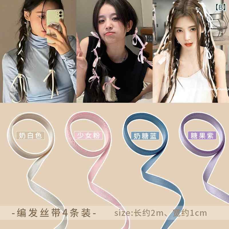 ヘアアクセサリー 女性用 白 ツインテール バタフライボウ リボン ヘアバンド 揺れ...